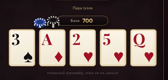 Подсказки